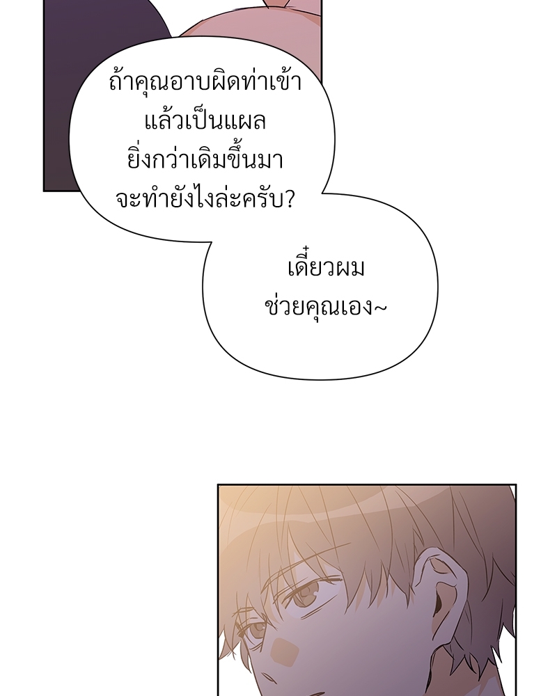 หน้า 64