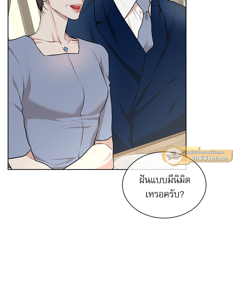 หน้า 82