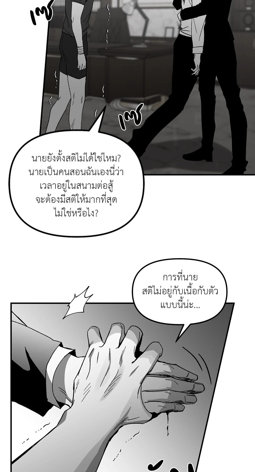 หน้า 55