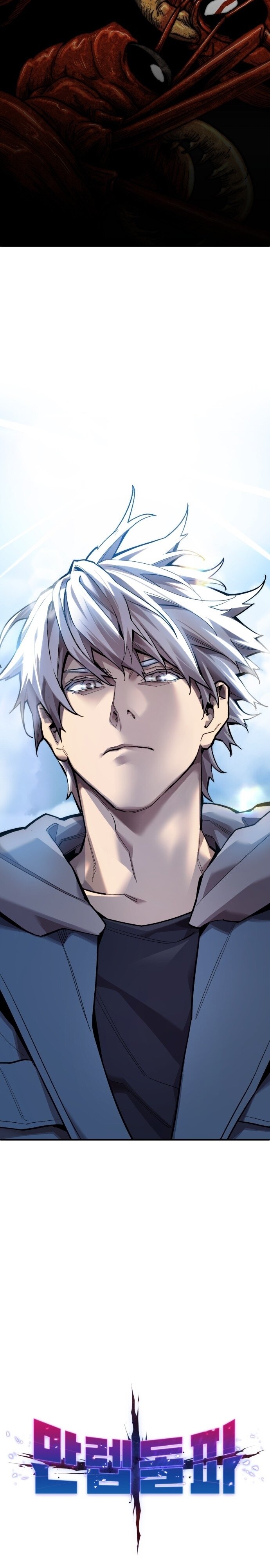 Limit Breaker ยอดคนเลเวลทะลุ ตอนที่ 114 - รูปที่ 2