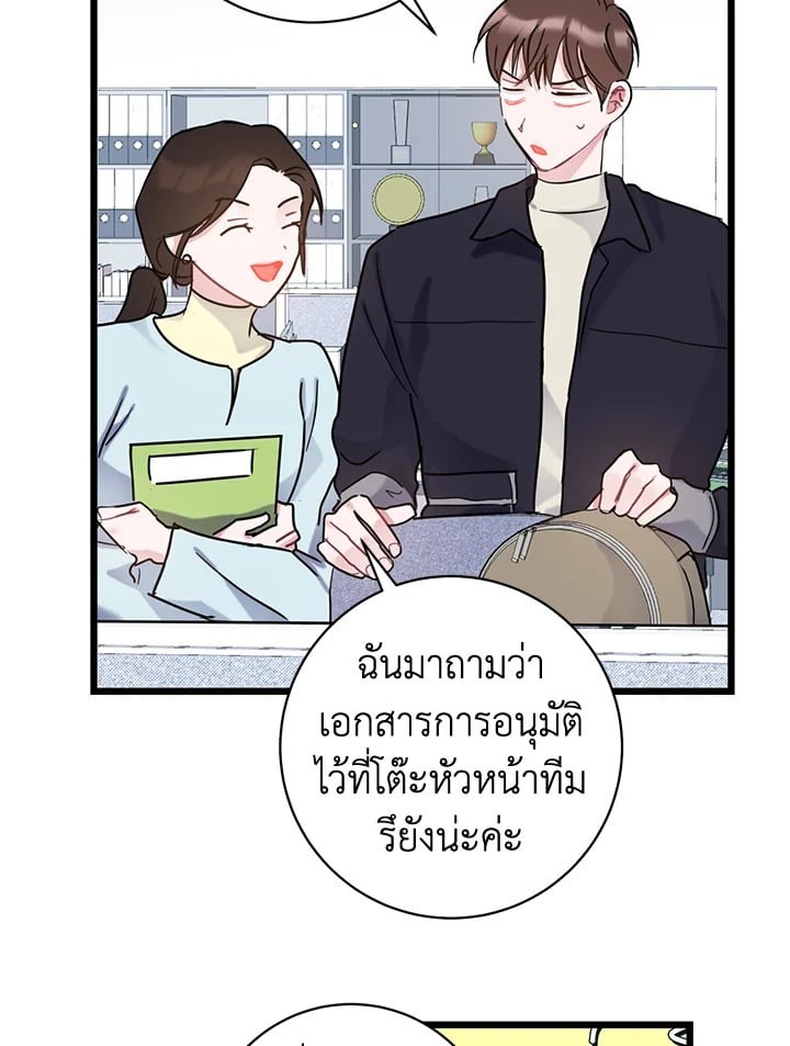 หน้า 63