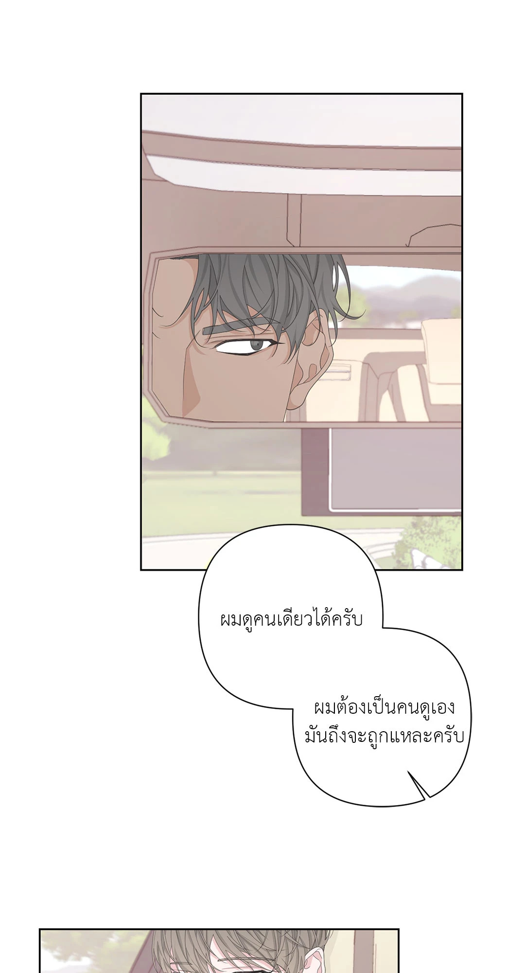 หน้า 50