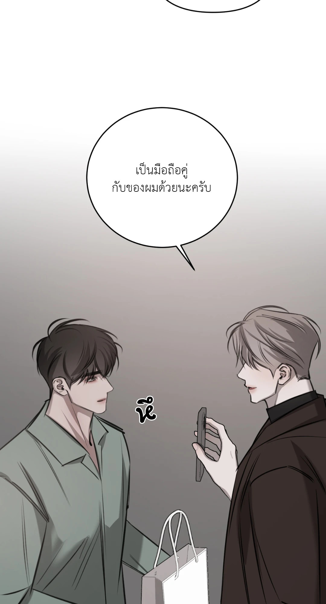 หน้า 70
