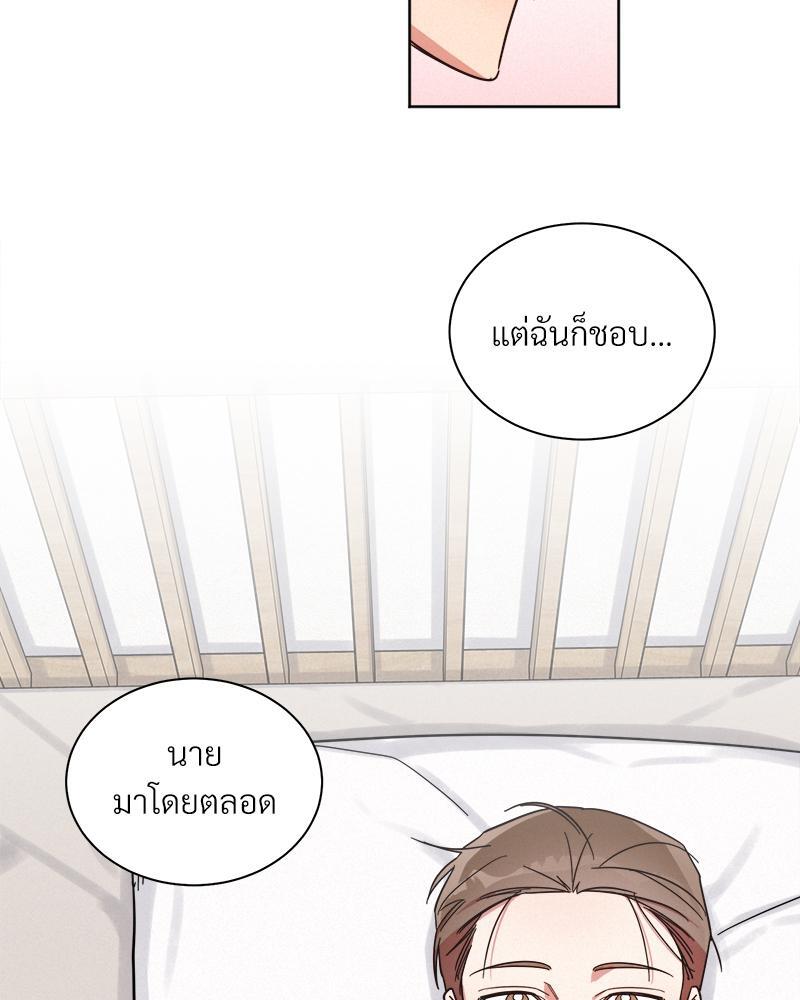 หน้า 52
