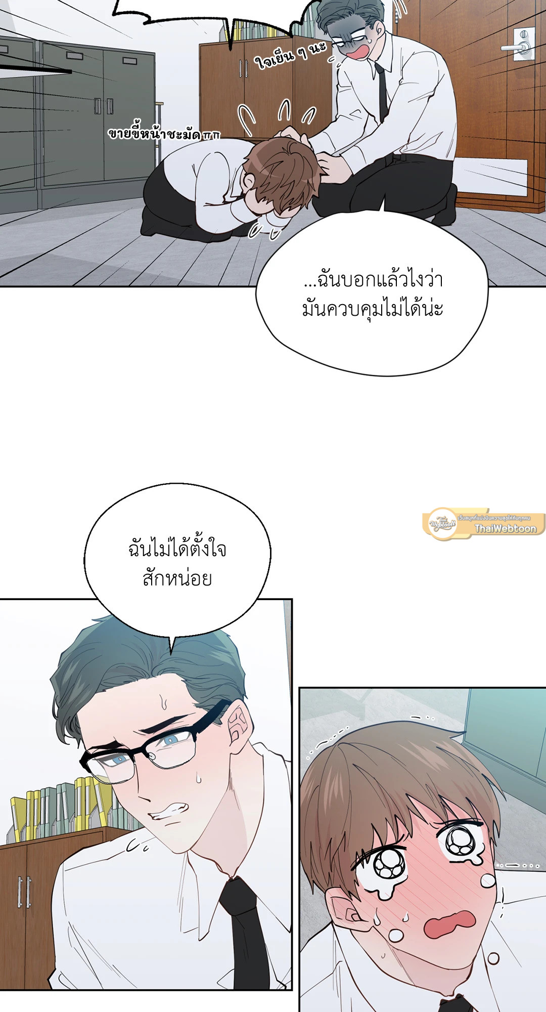 หน้า 23