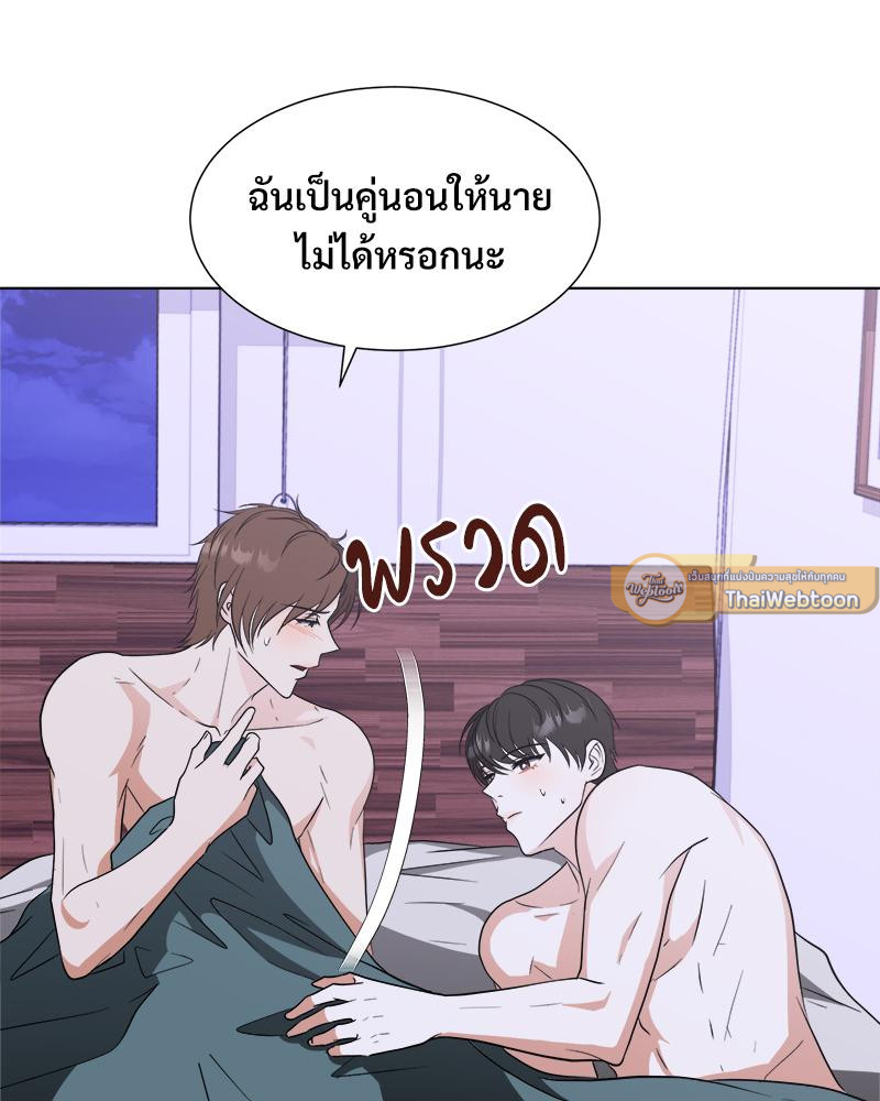 หน้า 61