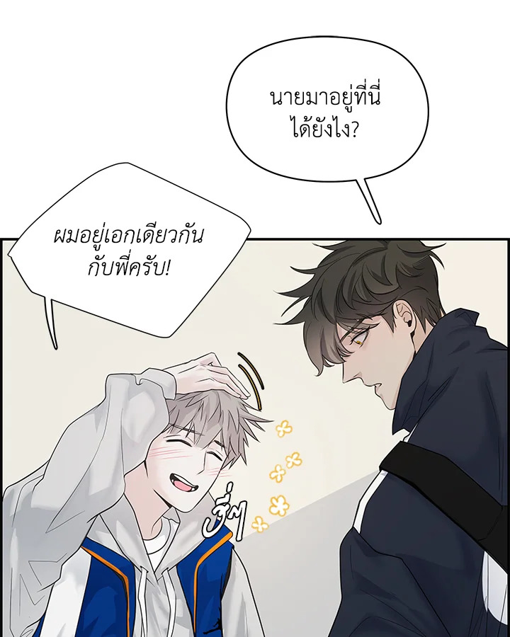 หน้า 84