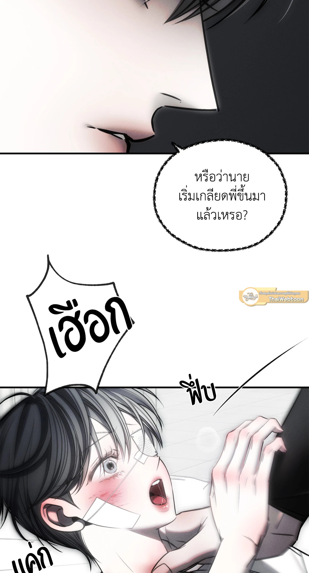 หน้า 58