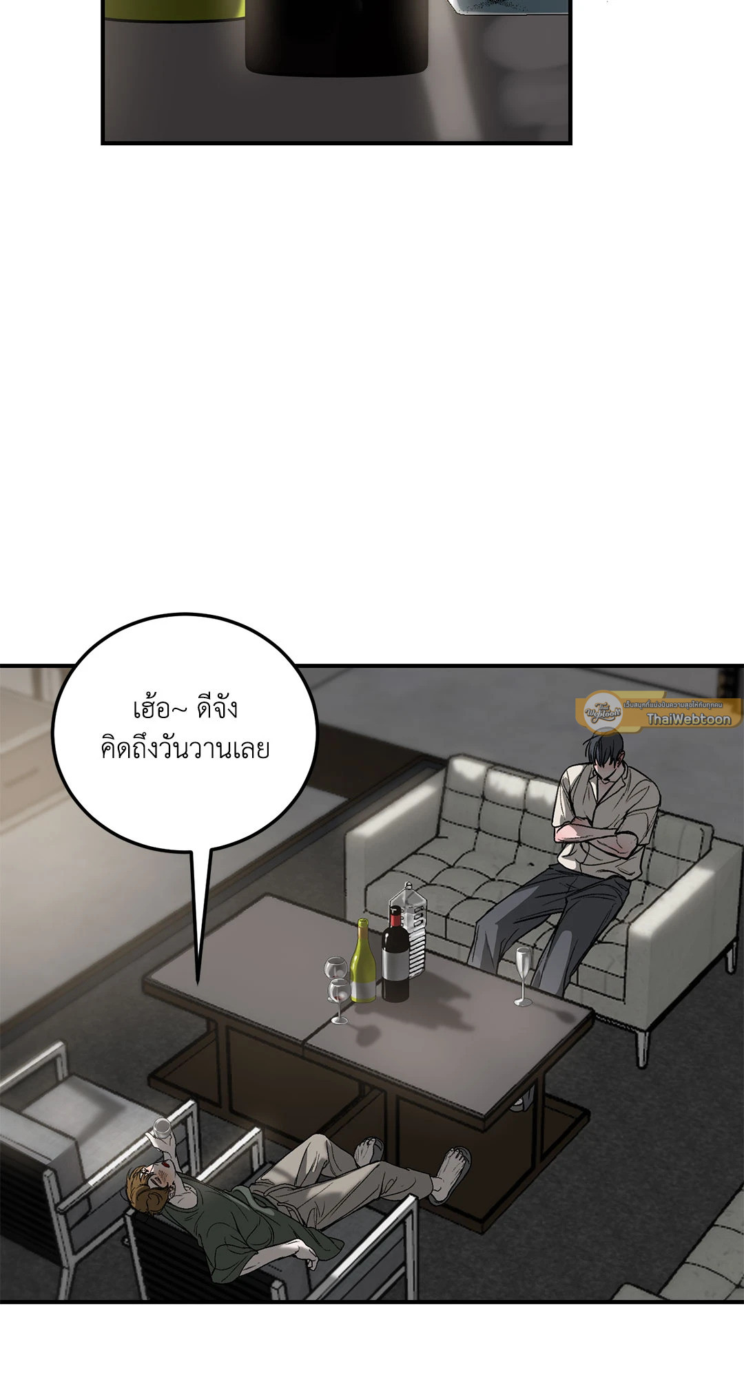 หน้า 86