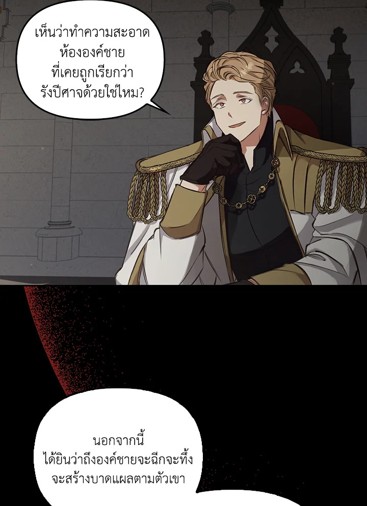 หน้า 82