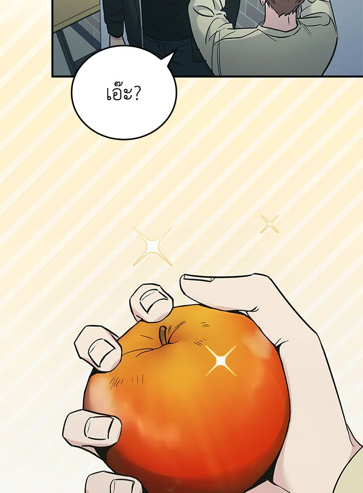 หน้า 80