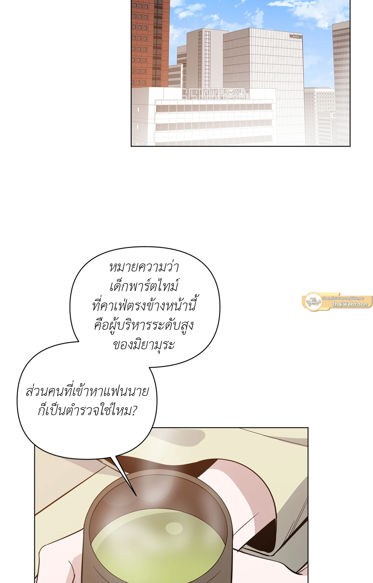 หน้า 51