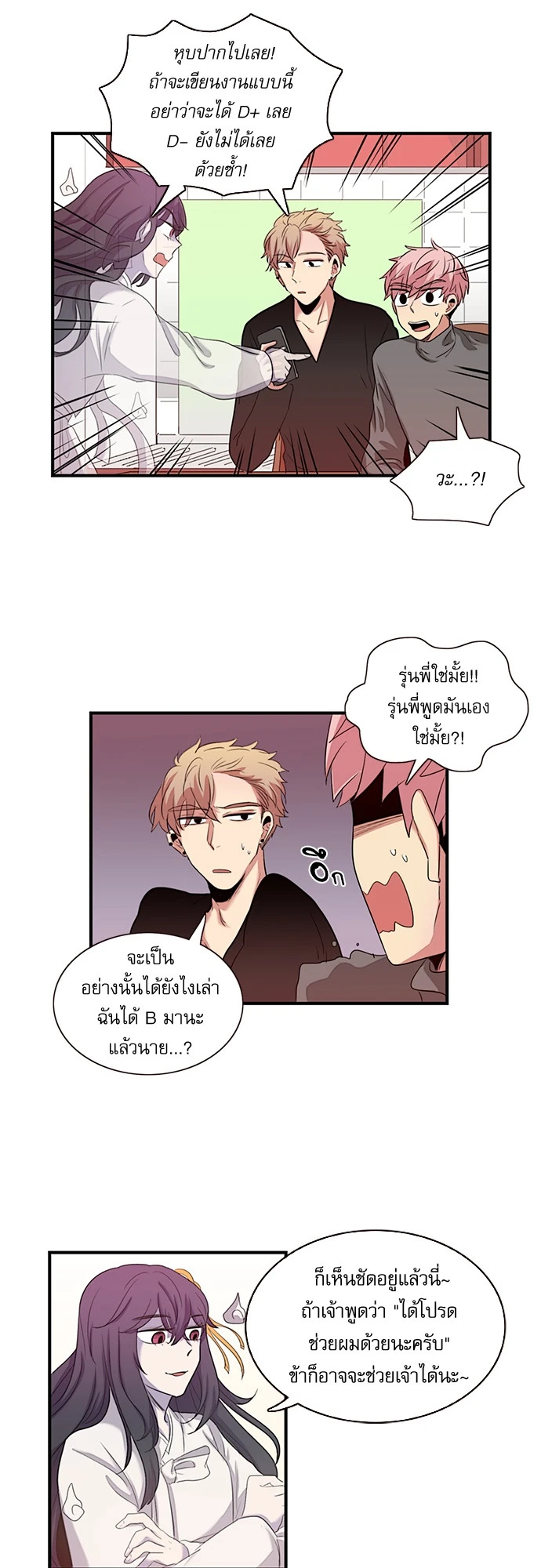 หน้า 5