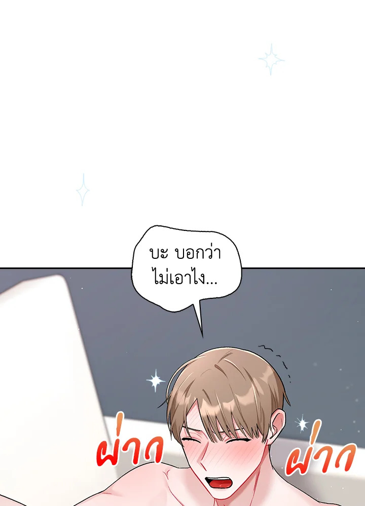 หน้า 75