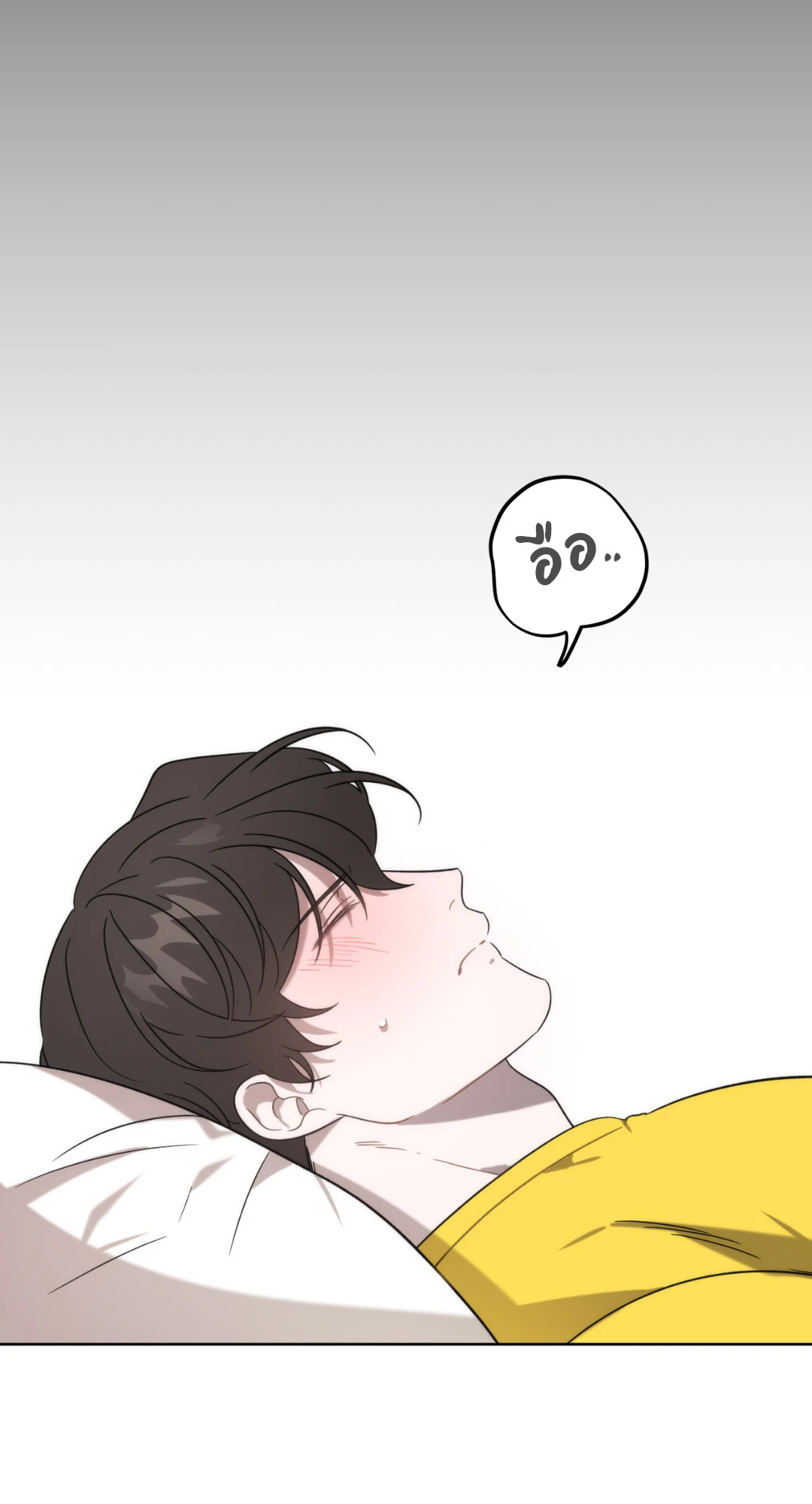 ทายทักรักมาเฟีย | Did It Work ตอนที่ 10 - รูปที่ 2