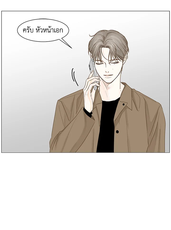 หน้า 81