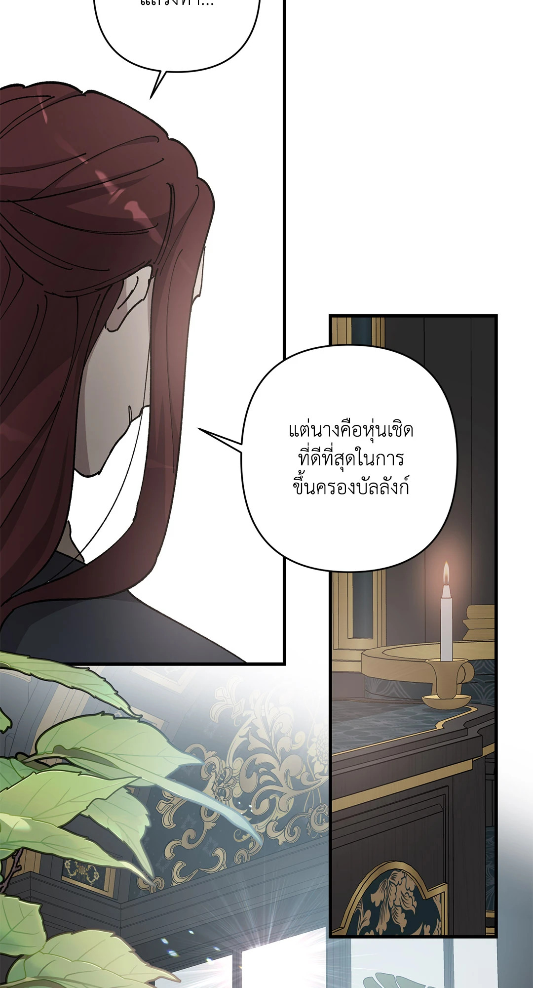 หน้า 32