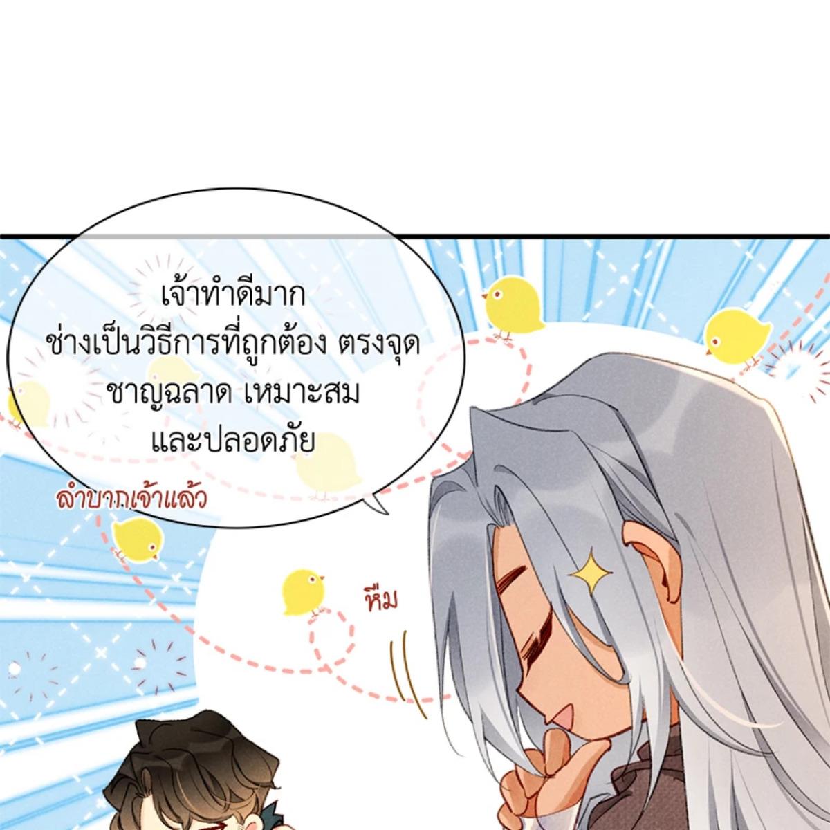หน้า 67
