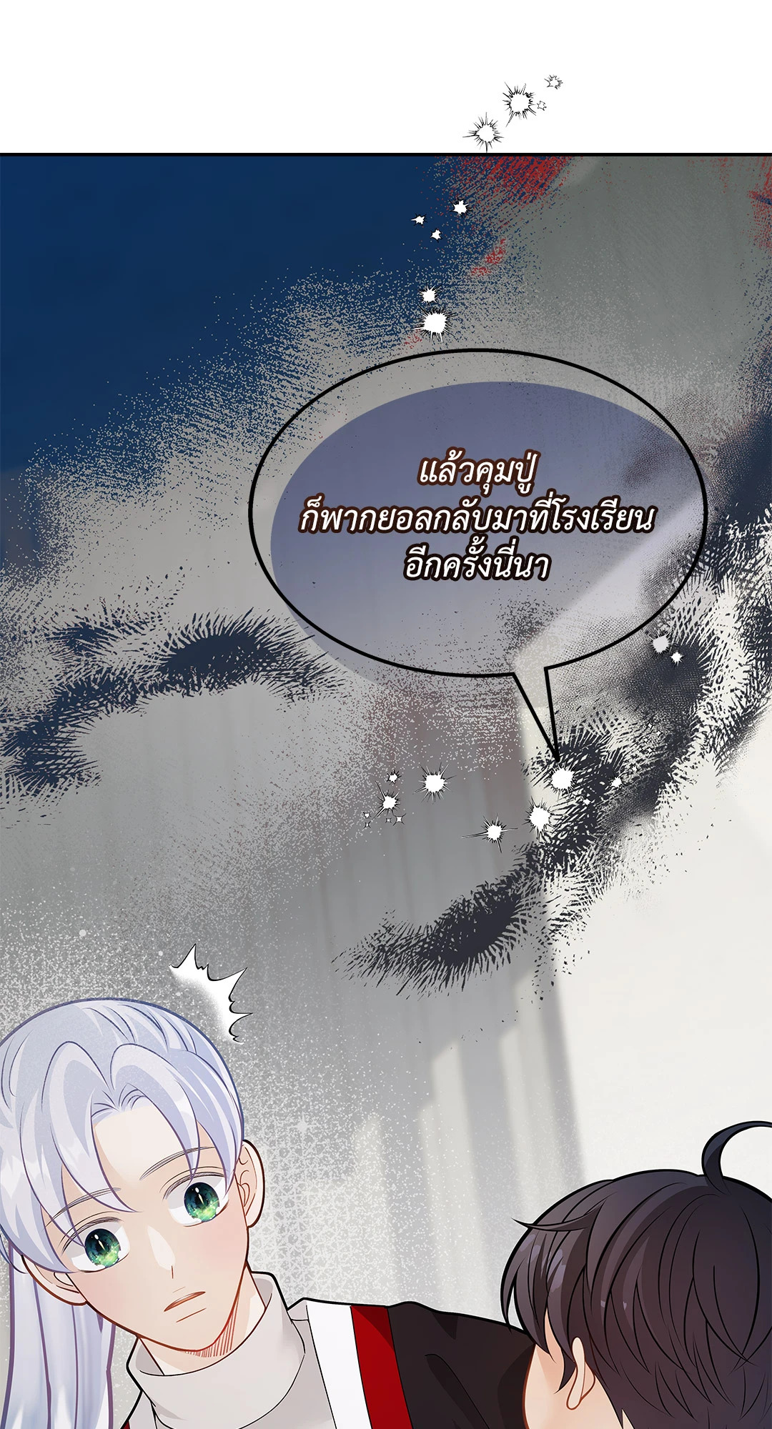 หน้า 46
