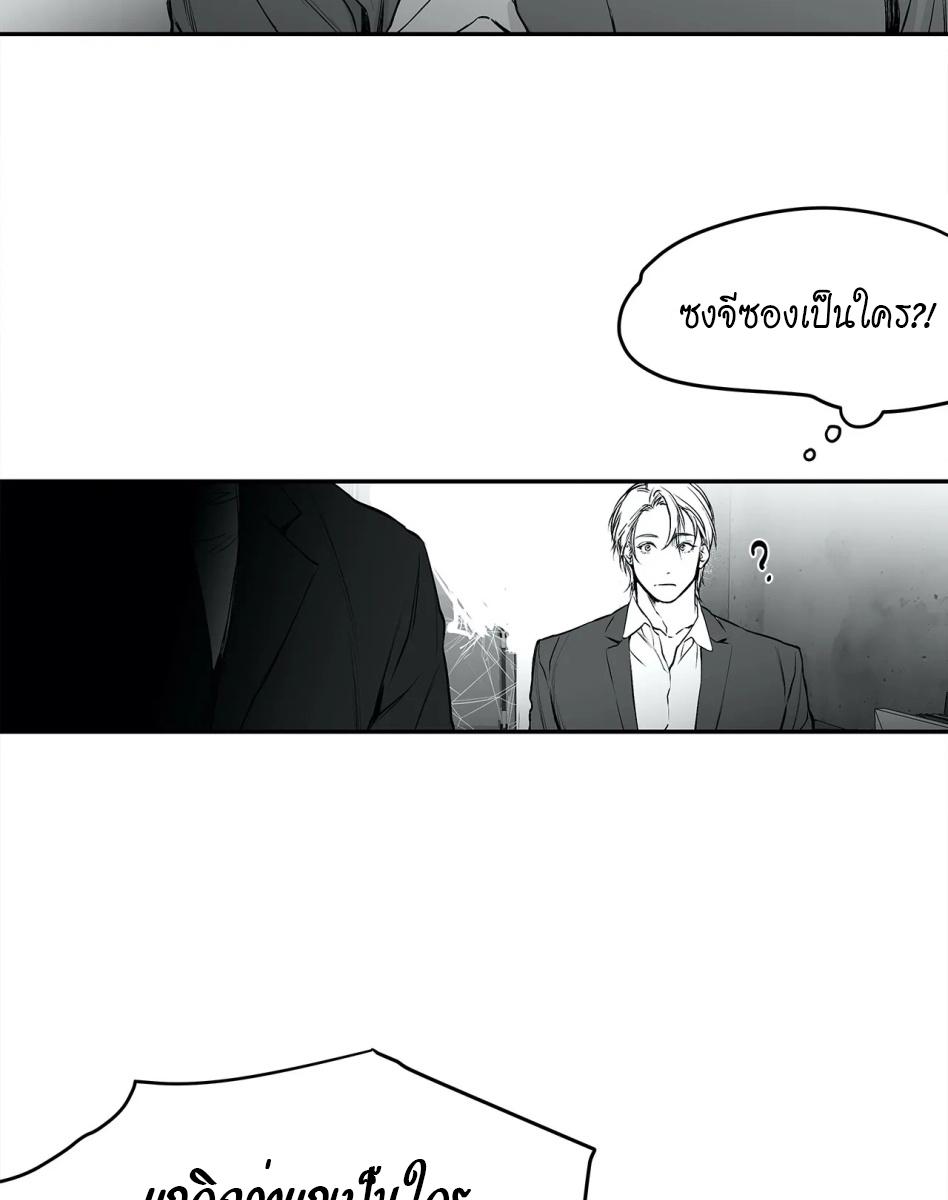 หน้า 88