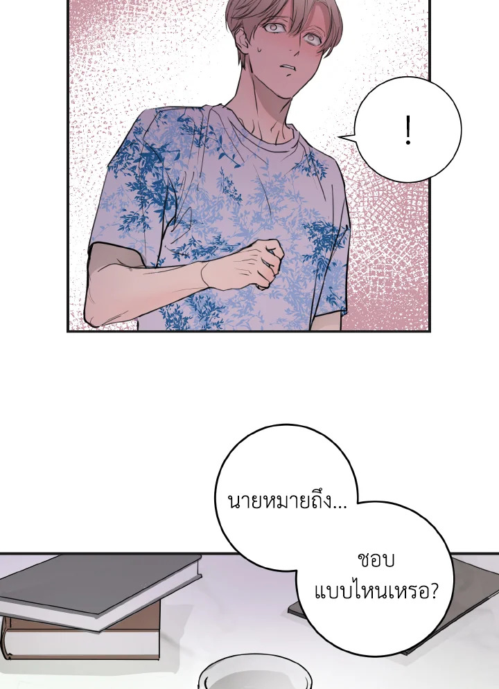 หน้า 43