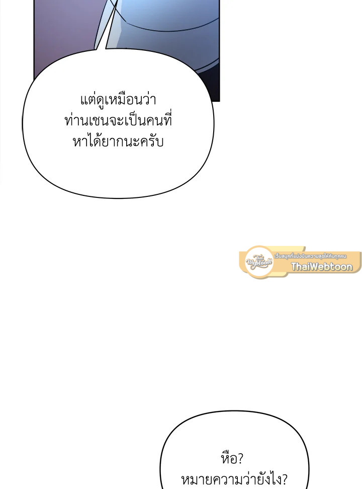 หน้า 107