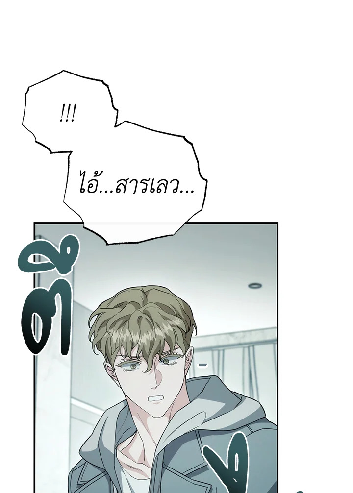 หน้า 73