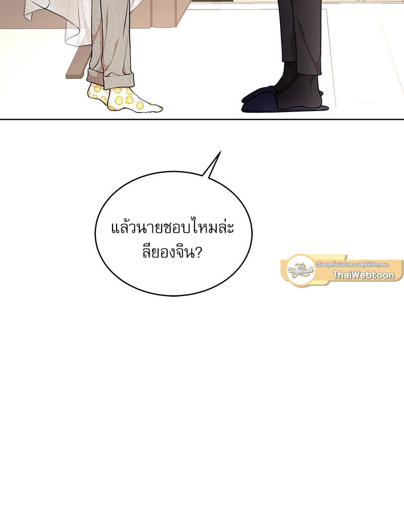 หน้า 58