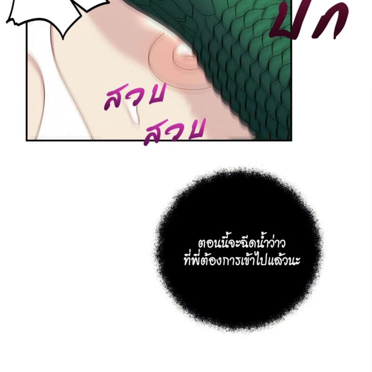 หน้า 140