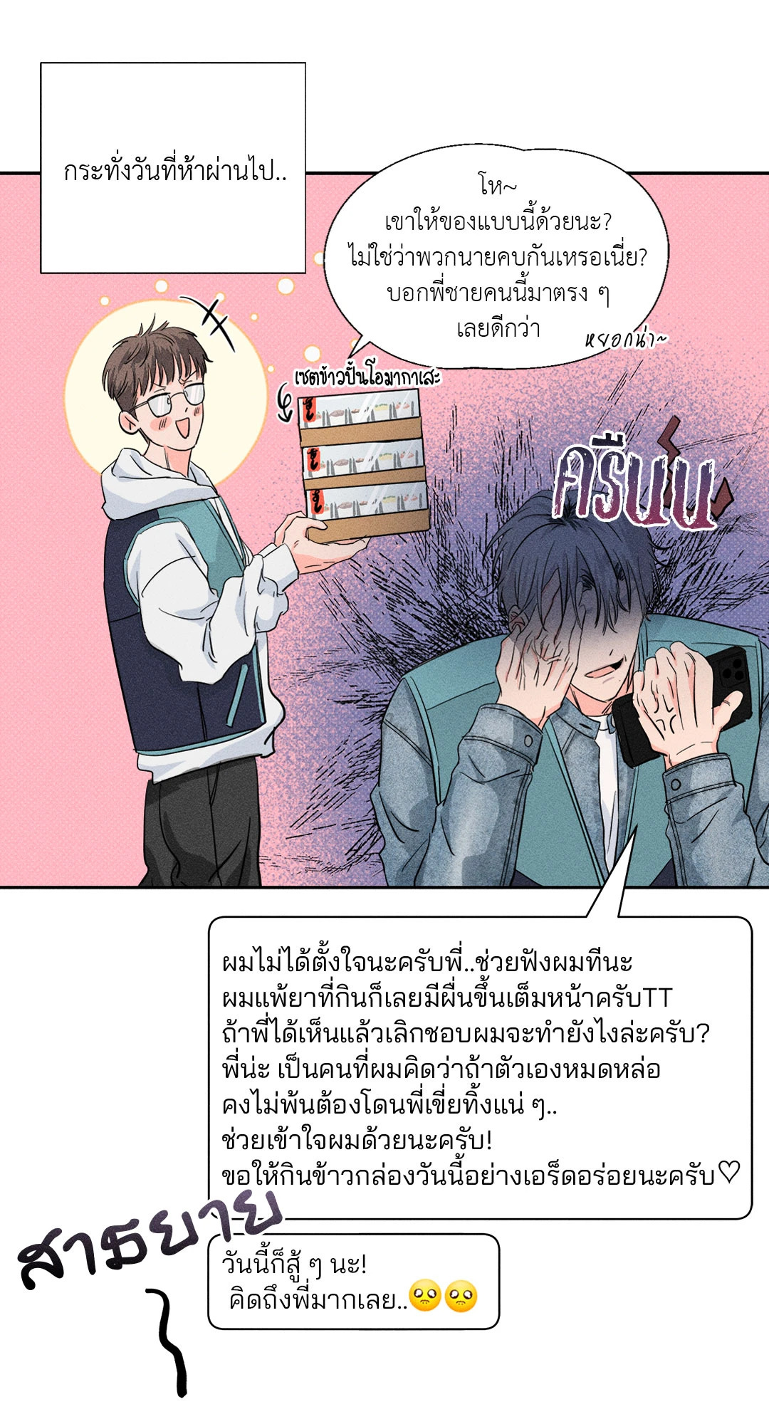 หน้า 60