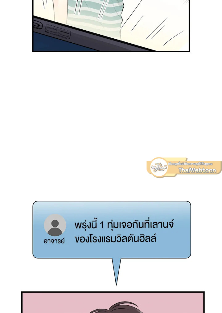 หน้า 78