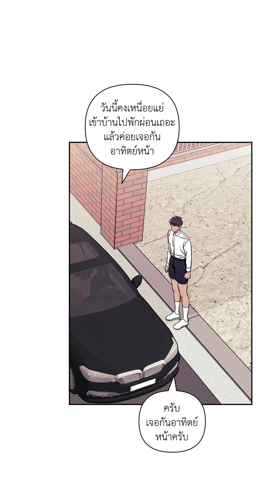 หน้า 53