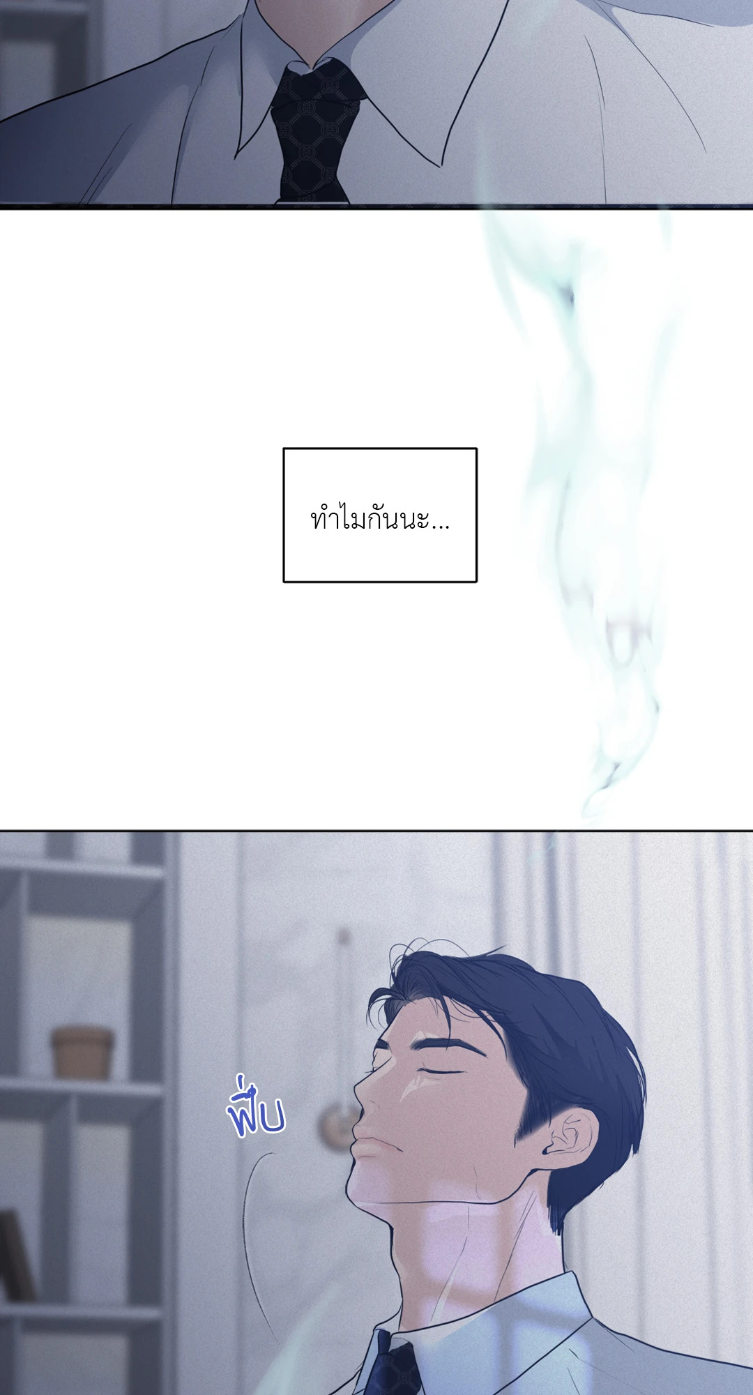 หน้า 56