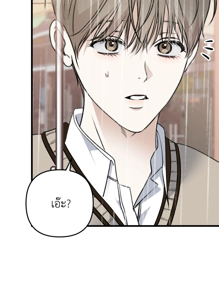 หน้า 138