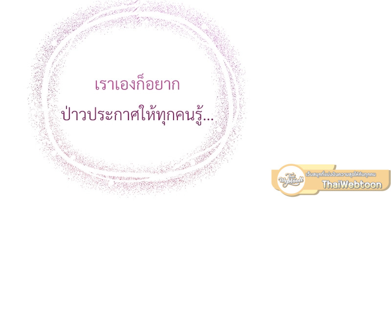 หน้า 119