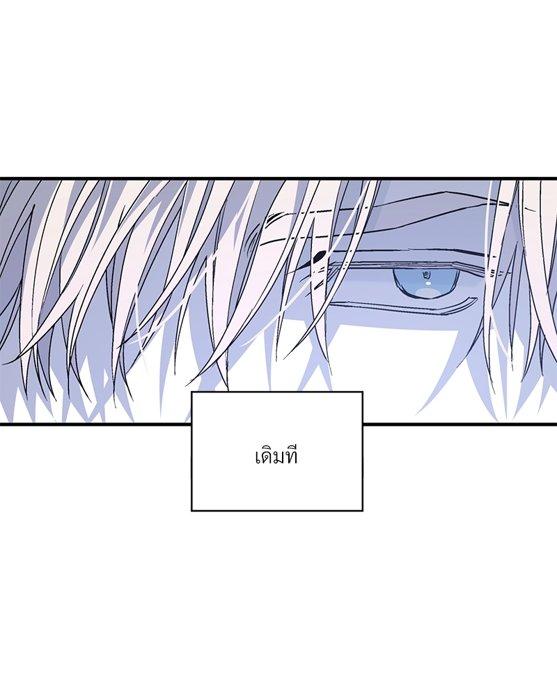 หน้า 119