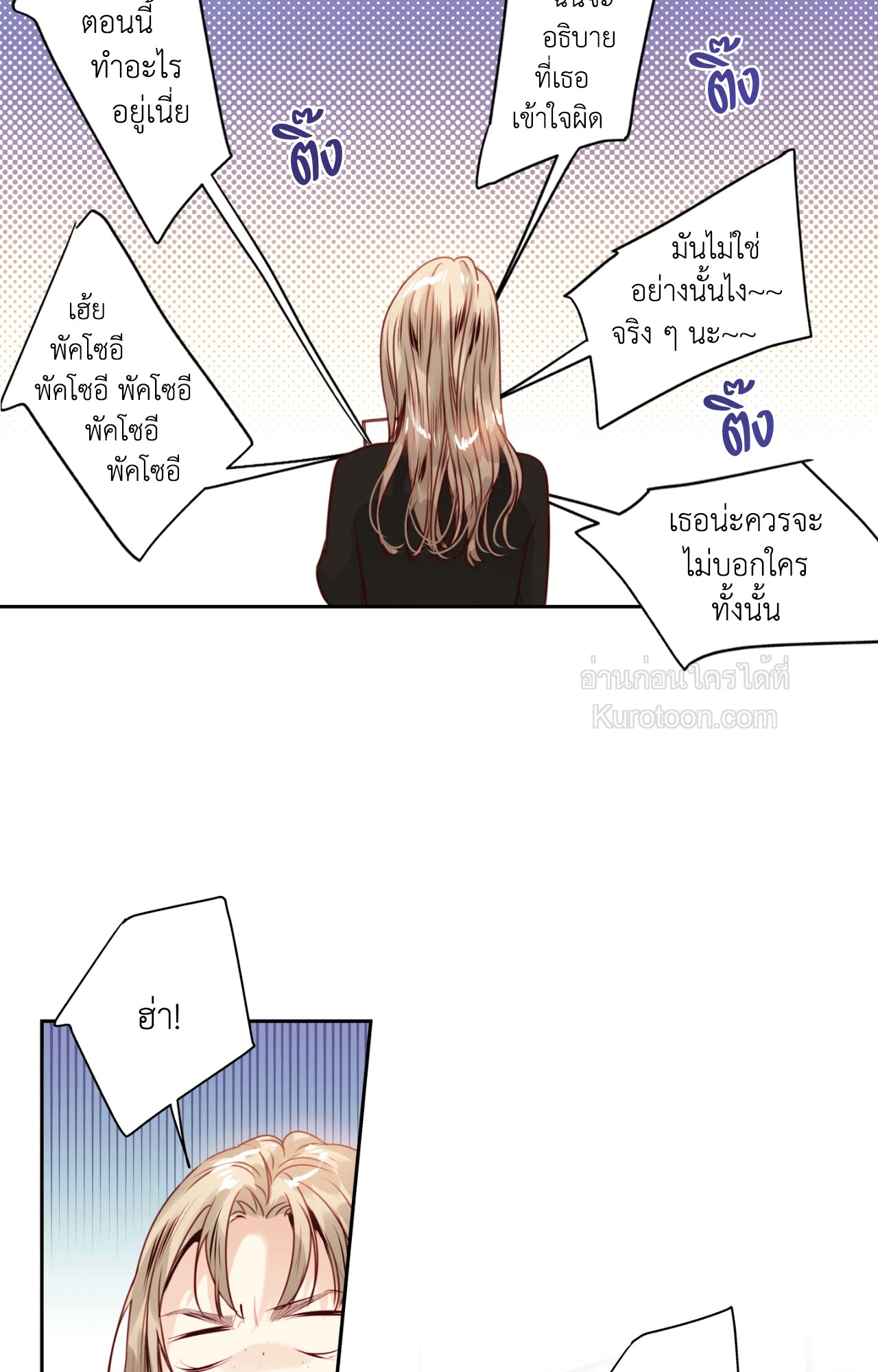 หน้า 65