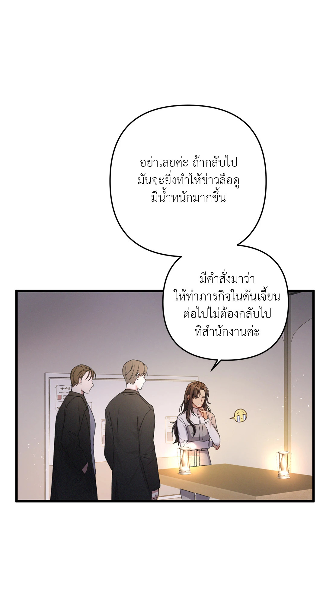หน้า 34