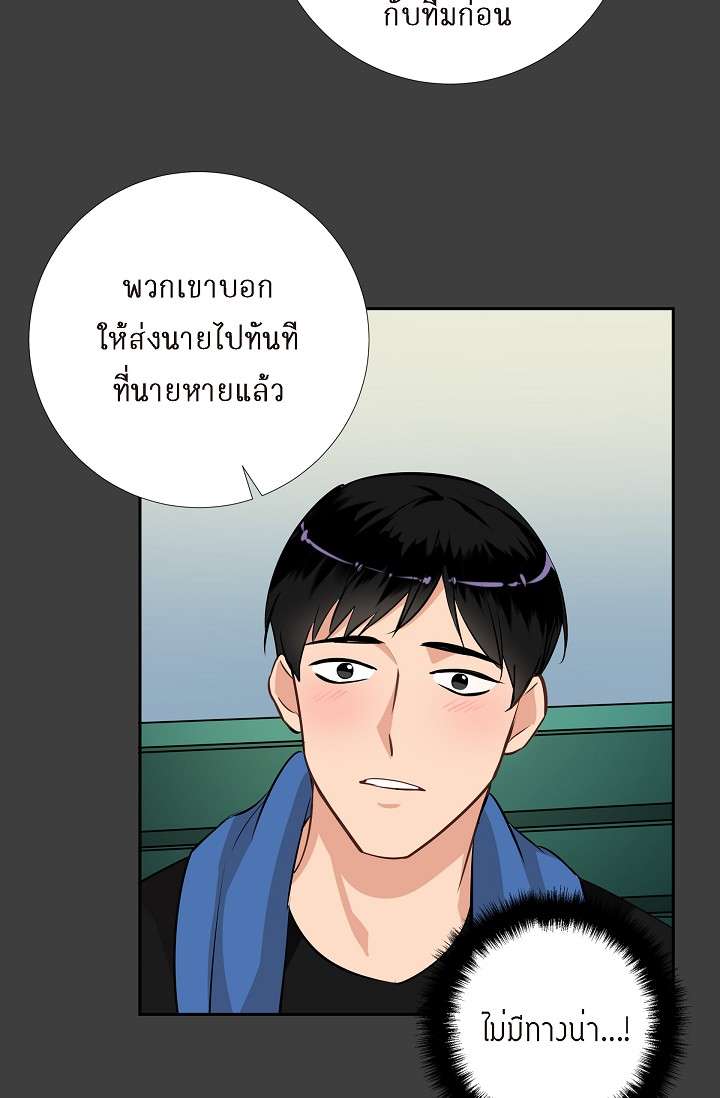 หน้า 51