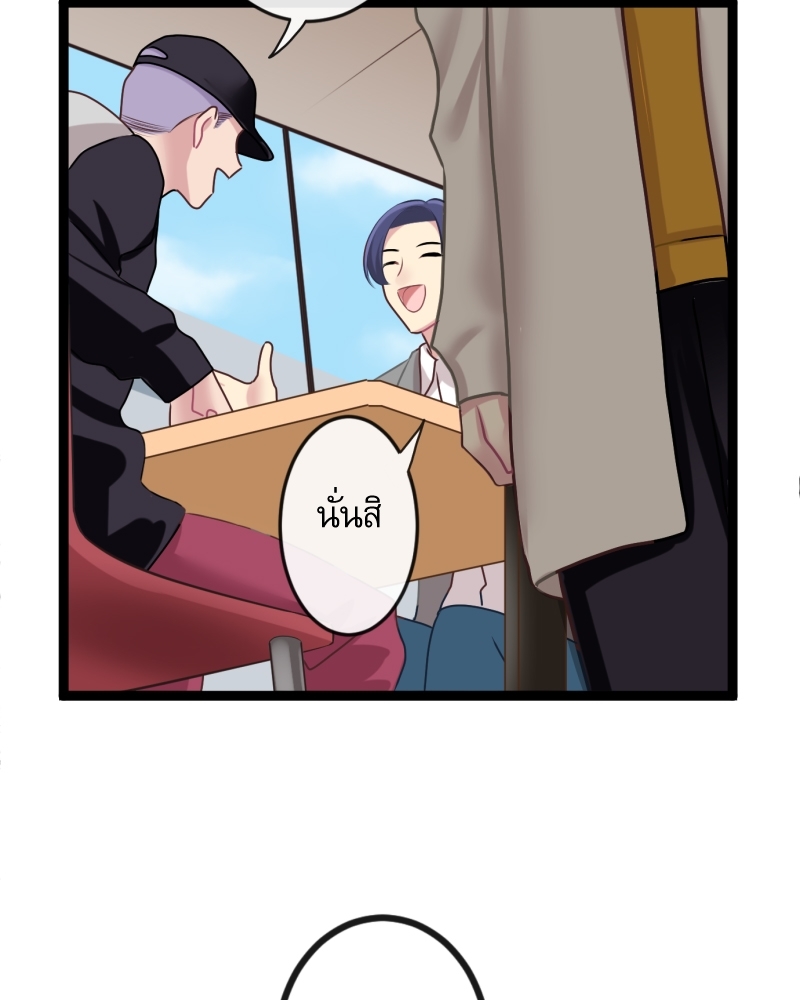 หน้า 88