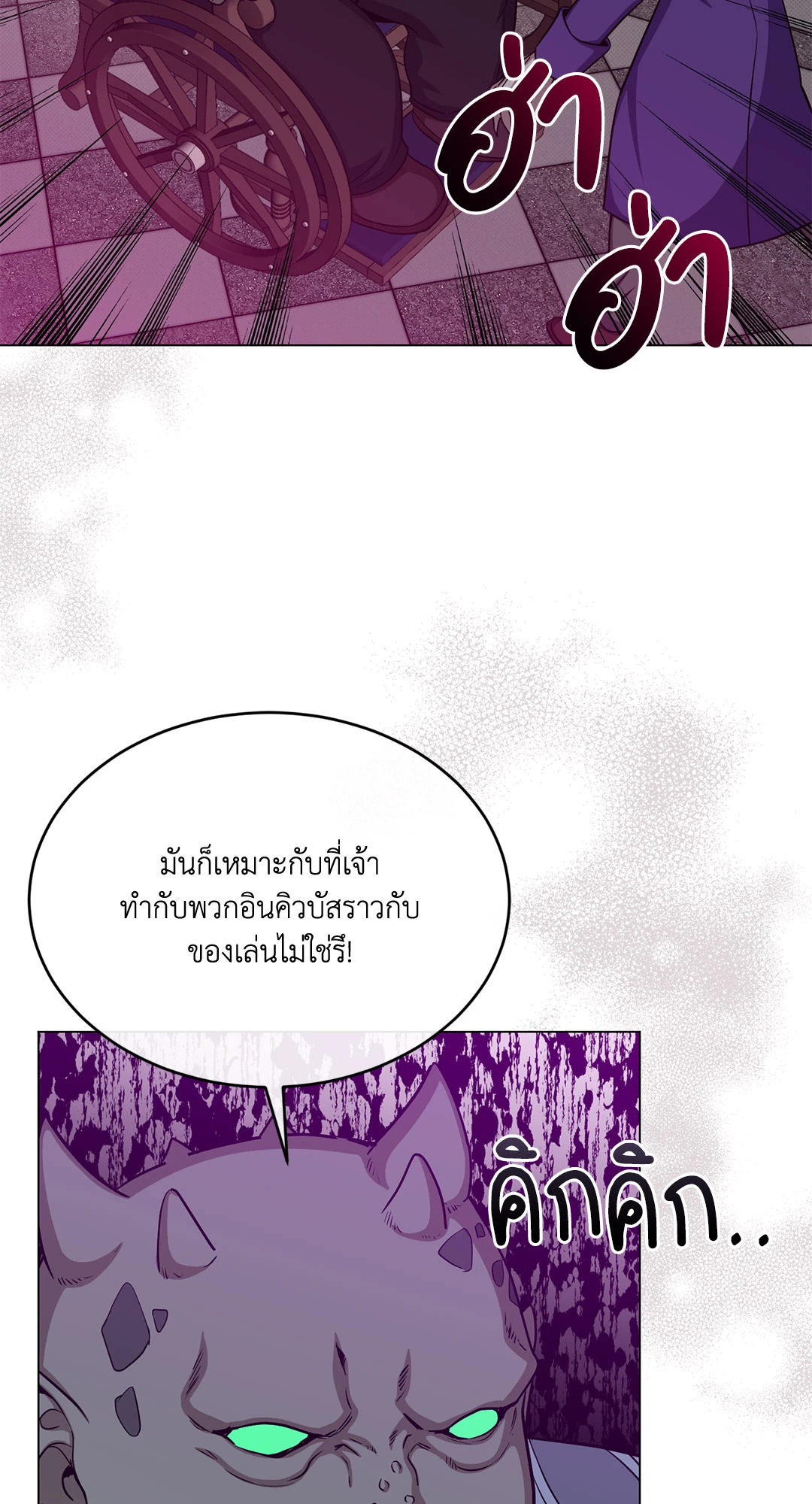 หน้า 57