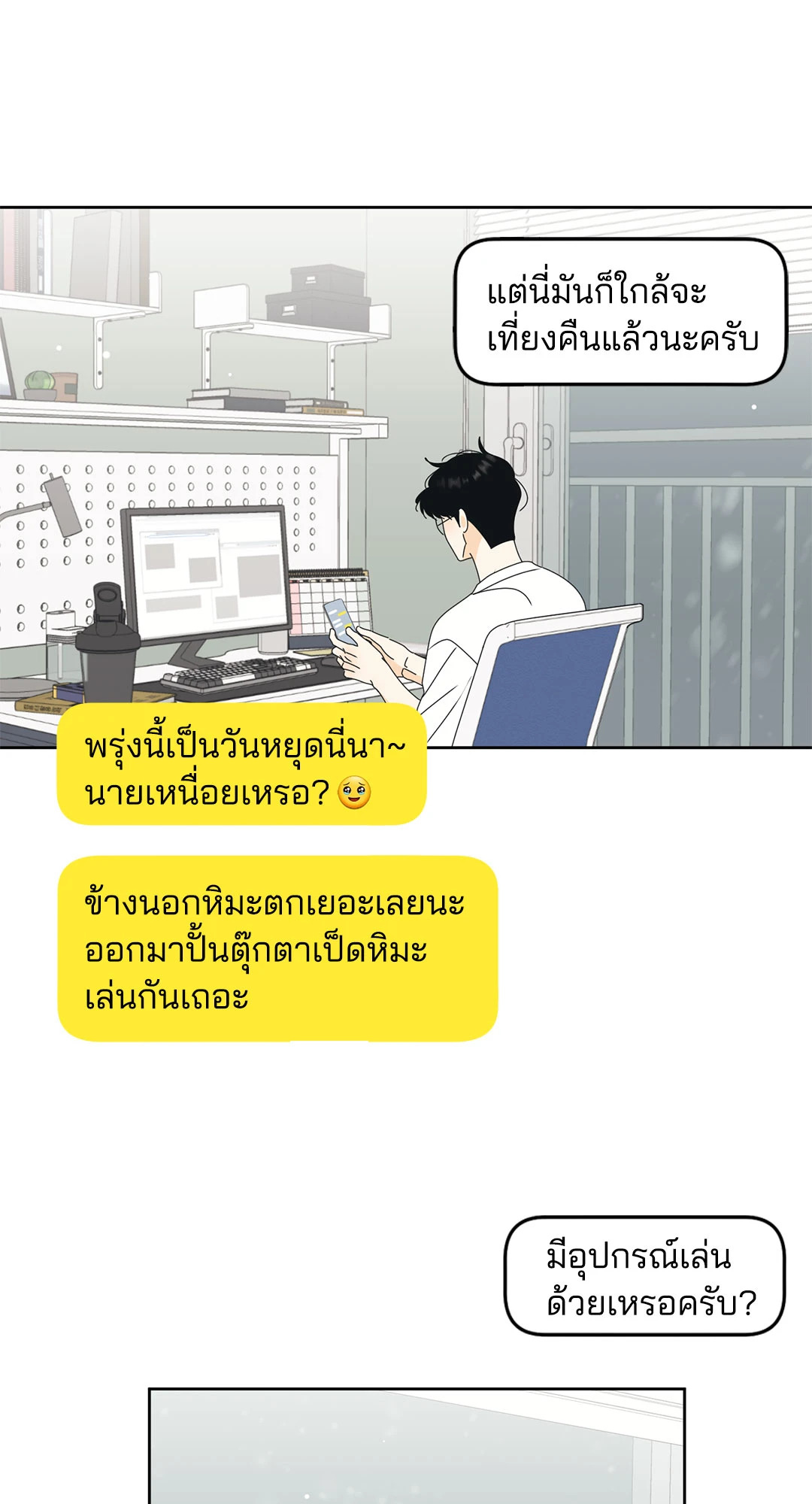 หน้า 21