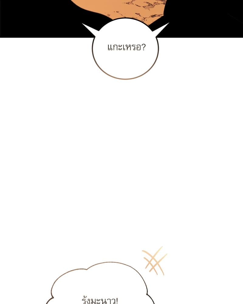 หน้า 107