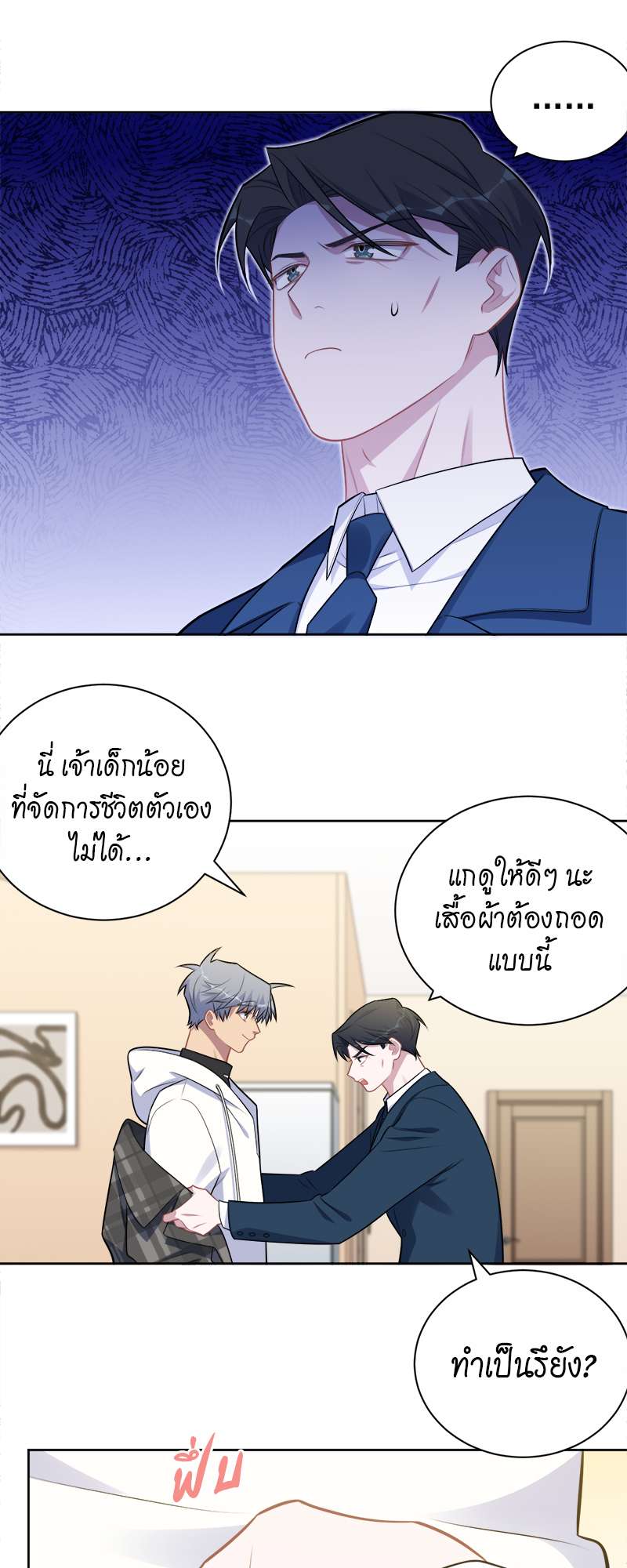 หน้า 7