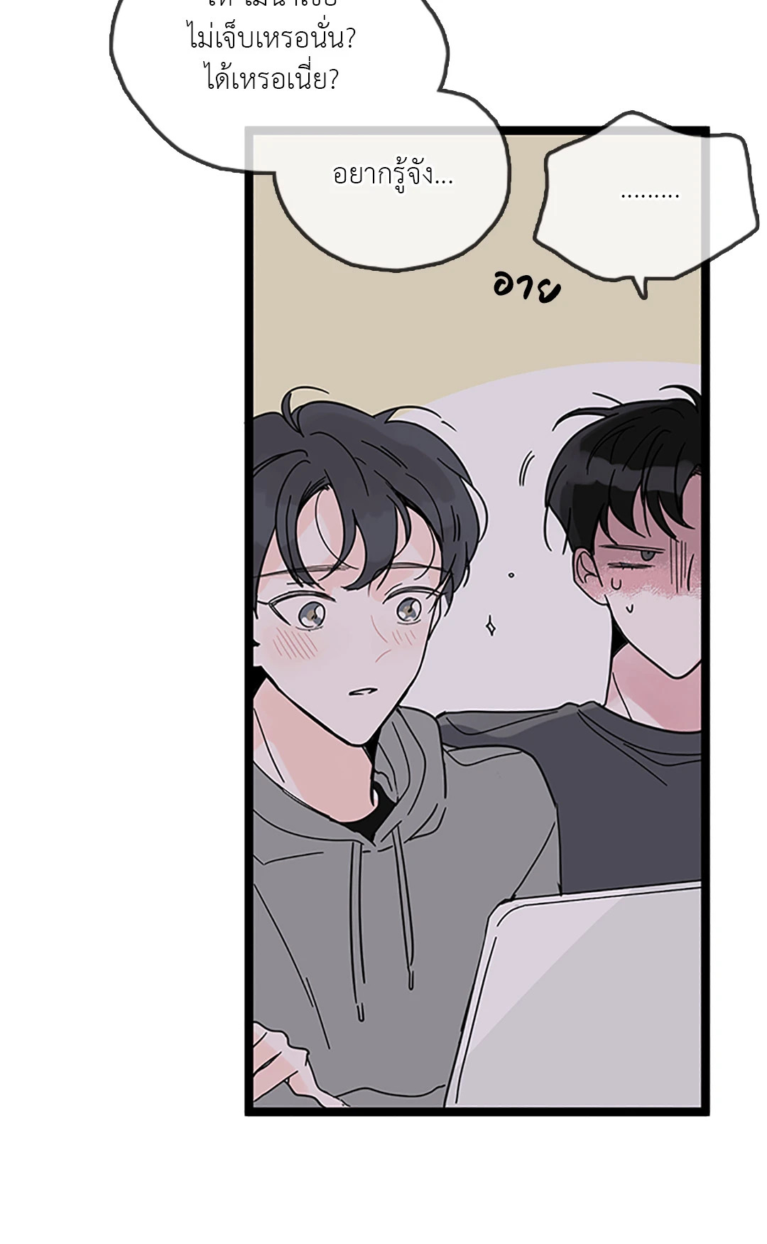 หน้า 58