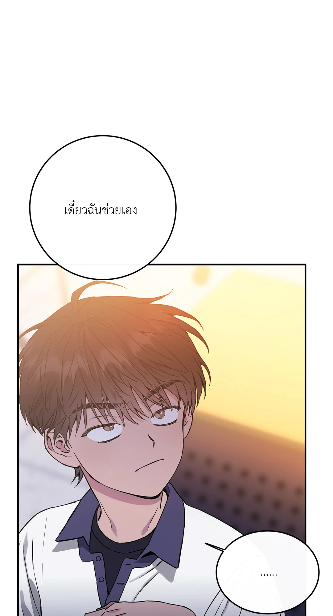 หน้า 66