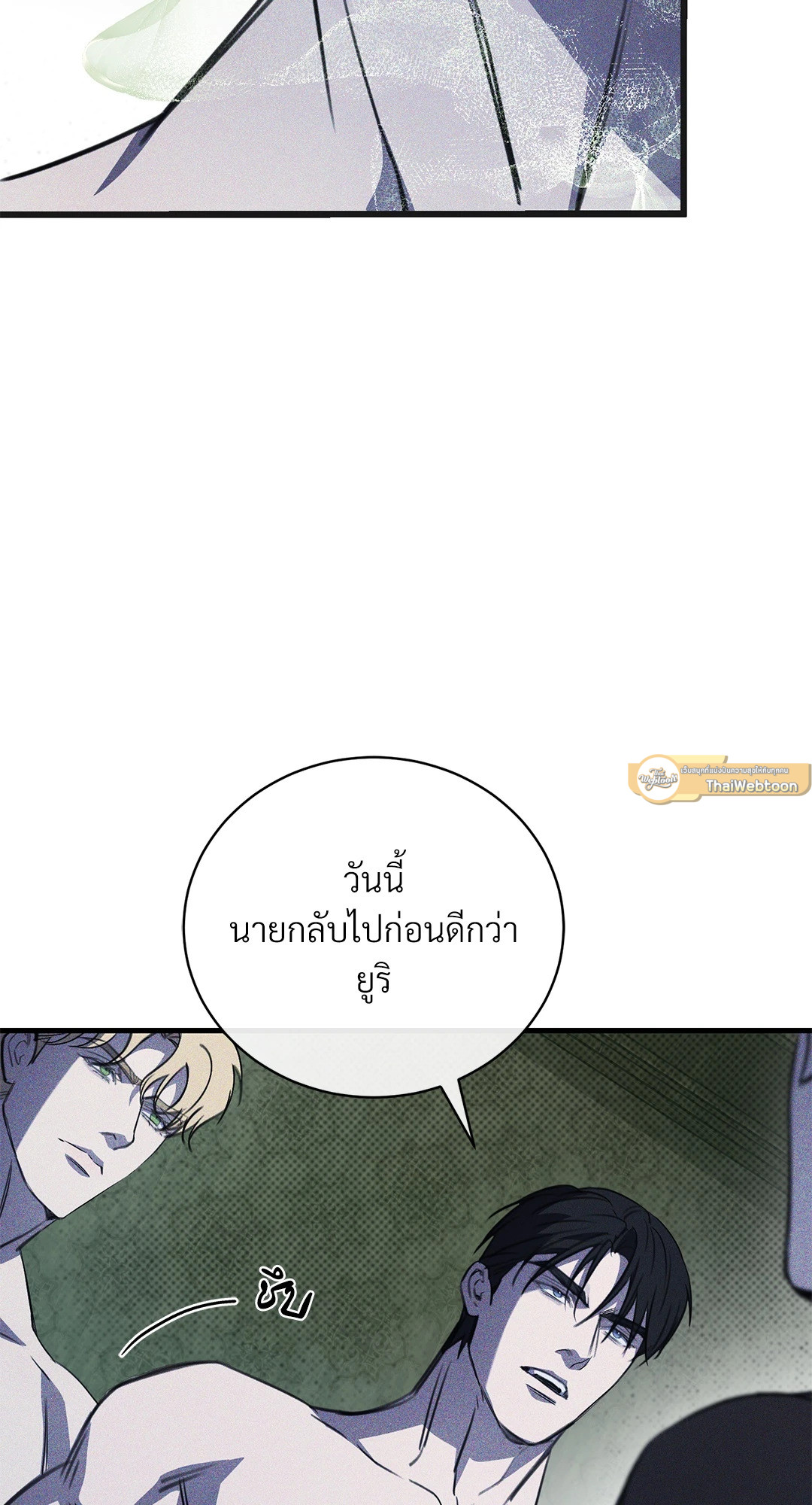 หน้า 79
