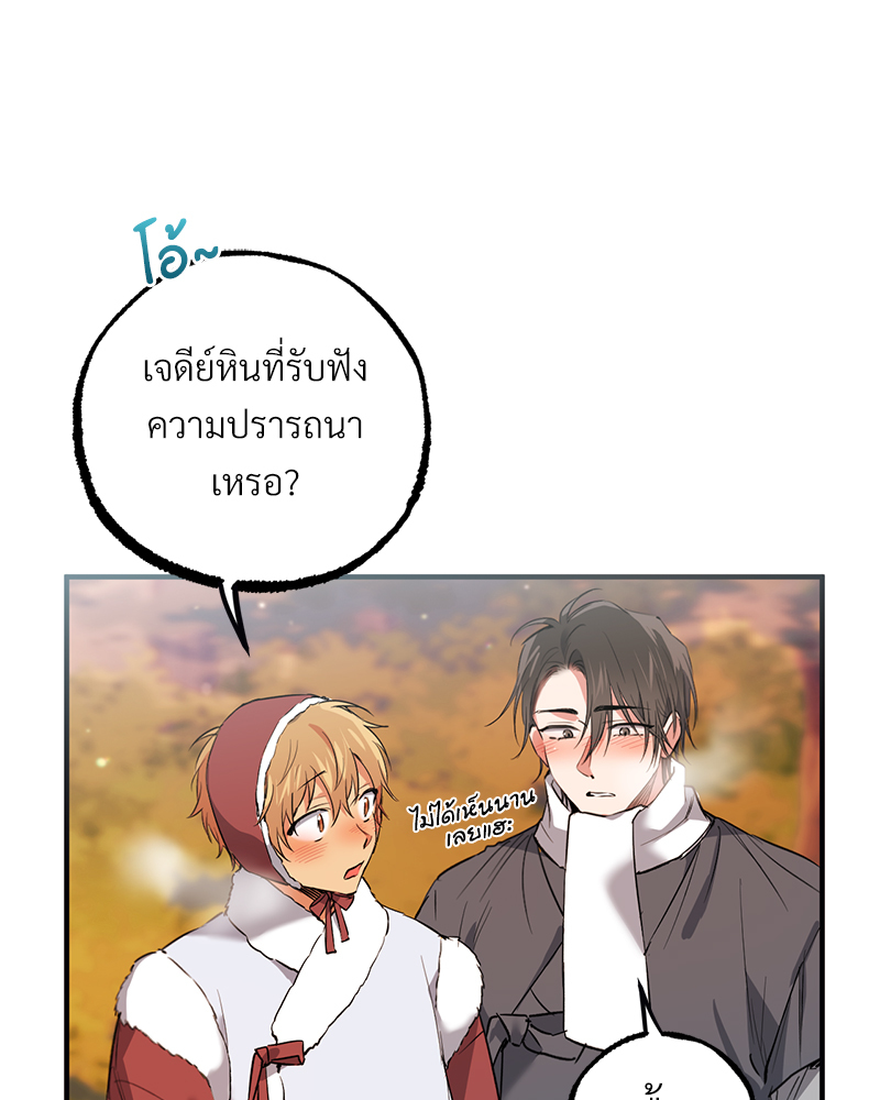 หน้า 108