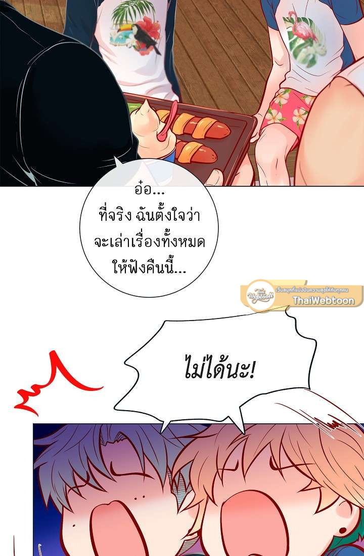 หน้า 56