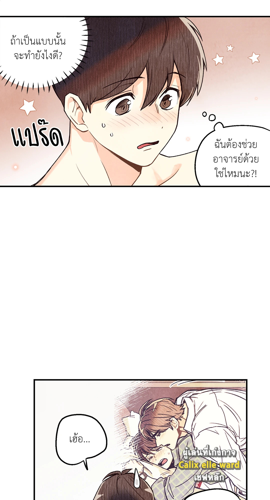 หน้า 53